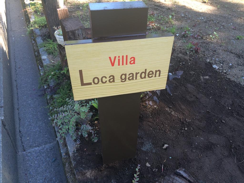 Villa Loca Garden Yamanakako Dış mekan fotoğraf